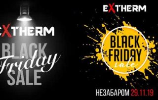 Extherm-теплые-полы-черная-пятница