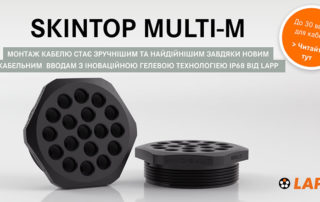 LAPP-SKINTOP-MULTI-M-