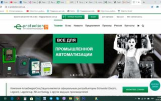 АЭСЗ-график-работы-на-карантине