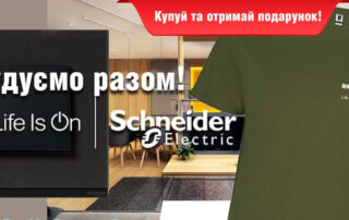 АЕСЗ-Підбито-підсумки-акції-«Будуємо-разом!»---учасники-отримали-футболки-4